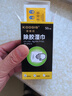 KOOGIS除胶湿巾强力粘黏胶去除剂万能除胶剂不干胶清除清洁剂瓷砖解胶渍 实拍图