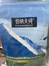 伯纳天纯狗粮经典 泰迪贵宾成犬幼犬通用犬粮1.5kg/3斤 实拍图