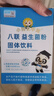 小葵花学堂八联益生菌婴幼儿童宝宝0-3岁 3-12岁调理肠胃脾胃虚弱胀气 【孩子不涨肚】 20袋*2盒 基础装 实拍图