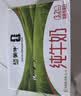 蒙牛【新鲜日期】全脂纯牛奶200ml*24盒 家庭送礼囤货 电商定制 实拍图