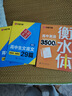 华夏万卷高中生练字帖楷书必背古诗文72篇+文言文+英语3500词手写钢笔衡水体学生硬笔临摹（3本） 开学季 实拍图