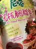 溜溜梅无核李干108g 即食果脯果肉厚实酸甜高膳食纤维休闲零食 实拍图