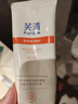 芙清医用膏体敷料JM-I型100g*2支械字洁面洗面奶男女痘肌痤疮清洁 实拍图