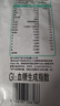 蒙牛铂金装 中老年奶粉400g*3 益生菌高钙富硒成人奶粉 便捷条装 实拍图