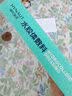 海氏海诺痘痘贴型创可贴 水胶体敷料透气皮外伤轻薄服帖吸脓不卷边108贴 实拍图