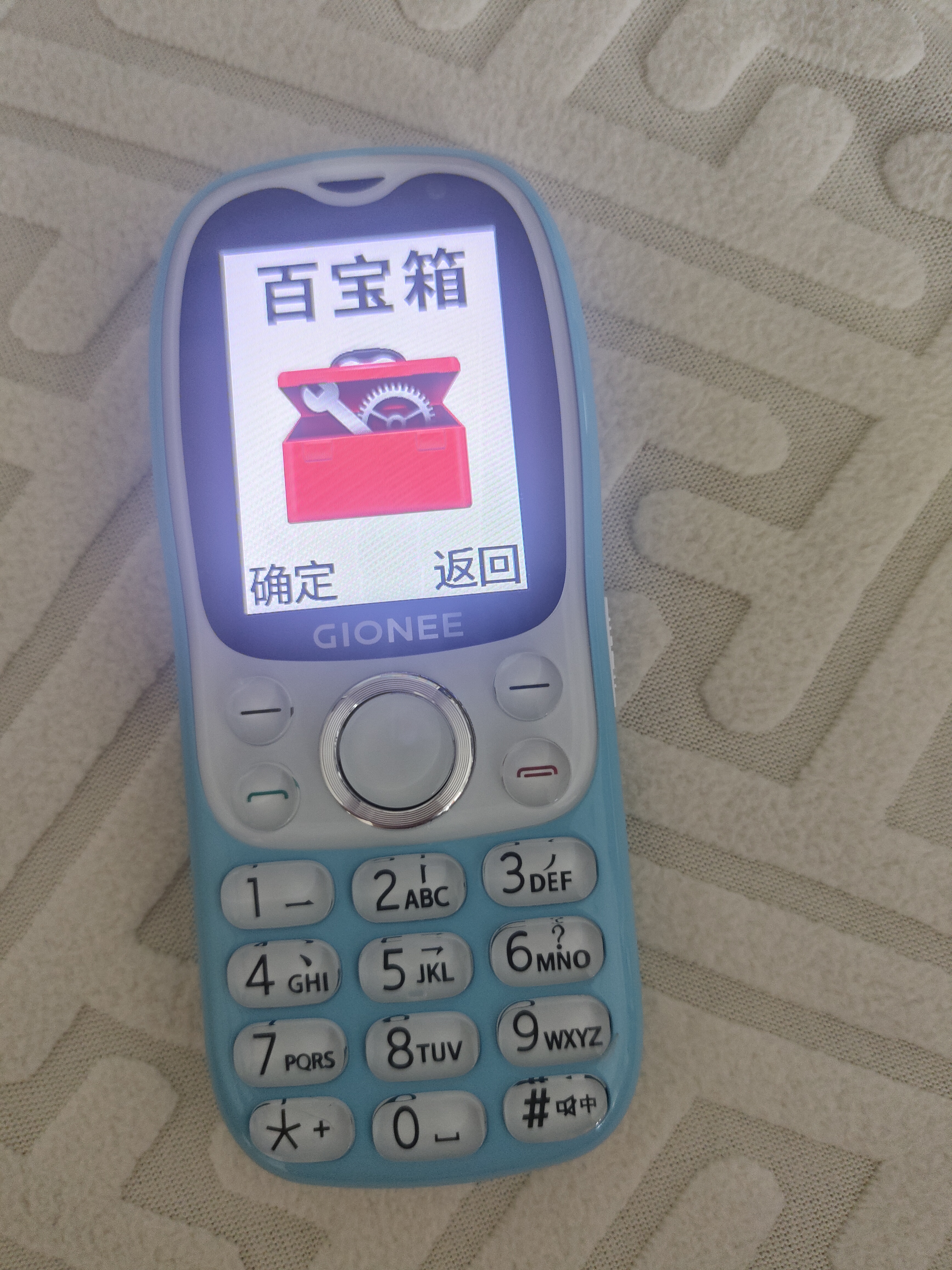 金立（Gionee）学生专用手机视频通话精准定位 儿童学生手机全网通超长待机小学初中无游戏戒网非智能老年机GN20 实拍图
