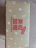 赫莲娜HR绿宝瓶新肌水400ml精华水保湿护肤品化妆品七夕情人节礼物女 实拍图