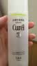 珂润（Curel）保湿舒缓爽肤水化妆水补水敏感肌男女士七夕礼物 控油化妆水150ml 实拍图