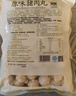 美好原味猪肉丸2斤装1kg 猪肉丸子贡丸火锅食材烧烤煮汤麻辣烫关东煮 实拍图