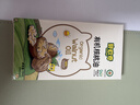 碧欧奇有机核桃油热炒油250ml 食用油凉拌家庭装 送婴幼儿宝宝辅食谱 实拍图