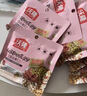 沃隆孕妇每日坚果纯坚果700g/28袋孕妈富硒坚果礼盒孕期定制大礼包 实拍图