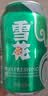 雪花啤酒(Snowbeer)清爽 330ml*24听 口感冰爽 经典热销商品 京东自营 实拍图