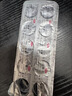 【原研药】拜耳达喜铝碳酸镁咀嚼片0.5g*30片*4盒慢性胃炎胃酸胃痛胃灼热感烧心肠胃不适胃黏膜保护肠胃药OTC 实拍图