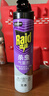 雷达（Raid）杀虫剂喷雾600ml（无香型）杀虫剂家用室内灭蟑螂蚁苍蝇 实拍图