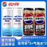 雀巢（Nestle）真视高金装学生奶粉高钙高锌800g叶黄素生牛乳青少年早餐营养奶粉 实拍图