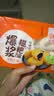 融厨红糖爆浆糍粑300g4袋总40条 小吃糕点早餐油炸火锅半成品包子馒头 实拍图