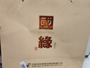 今世缘国缘对开 柔雅型白酒 42度 500ml*2瓶 礼盒装 宴请送礼 江苏版 实拍图