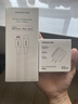 绿联 20W快充套装 内含20W氮化镓充电头+MFi认证PD快充线1米Type C to Lightning 实拍图