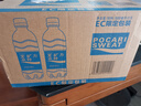 宝矿力水特电解质水功能性运动饮料500ml*15瓶 整箱装补充能量水分 实拍图