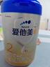 爱他美（Aptamil）【3罐装】原卓萃新国标卓傲婴幼儿配方粉 卓傲2段800克*3罐 (咨询惊喜) 实拍图