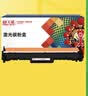 天威cf219a硒鼓组件成像鼓cf218a适用惠普m132nw墨盒m132nw硒鼓m104w打印机m132a粉盒M132SNW打印机 不含粉盒 实拍图