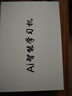 状元郎博士学习机平板2026新款4K护眼屏小初高课程视频教材同步学生英语点读机上网课专用可插卡双系统 12+256G丨AI精准学+教材同步+终身免费 实拍图
