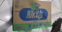 脉动青柠口味400ML*15瓶迷你小瓶低糖维C电解质水做运动饮料整箱装 实拍图