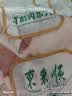 东来顺内蒙古羔羊原切羊腩肉2斤装 羊腹肉煲汤炖煮 实拍图