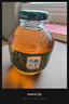 信远斋乌梅桂花饮料300ml*12玻璃瓶整箱夏季解暑解辣防暑降温 实拍图