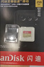 闪迪（SanDisk）256GB TF(MicroSD)内存卡4K极速金卡A2 V30 U3兼容大疆Pocket3/4P/Action 6运动相机/无人机存储卡 实拍图