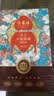 全聚德 烤鸭 手工片制烤鸭整只1350g 北京特产 熟食腊味 半成品送礼礼品 实拍图