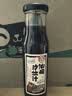 百利 沙拉酱蔬菜水果沙拉汁调味品 焙煎芝麻口味230g 实拍图