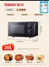 格兰仕（Galanz）微波炉烤箱一体机 光波平板速热 家用小型20升 双旋钮简易光波炉 易清洁XB2 ZSW0同款 实拍图