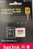 闪迪（SanDisk）64GB TF（MicroSD）内存卡 A1 U1 C10 至尊高速移动版存储卡 读速140MB/s 手机平板游戏机内存卡 实拍图