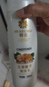 蜂花 无硅油护发素生姜啤酒花精华润发乳毛糙男女士500ml 实拍图