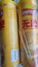 乐事（Lay's）无限薯片 醇香原味 104克*2罐 208克 休闲零食 膨化食品 实拍图
