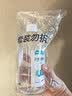 稳健酒精75%消毒液500ml带喷头乙醇消毒液防新冠酒精喷雾杀菌率99.99% 实拍图