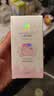 红色小象儿童防晒霜35ml SPF14 PA+++ 宝宝户外防晒隔离紫外线开学军训 实拍图