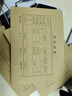 西玛（SIMAA）(SIMAA)A5凭证封面装订包100套(封面+包角)A4纸的一半 财务会计记账凭证封面封皮6759 实拍图