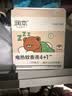 润本电蚊香液驱蚊液45ml*4瓶+1个定时加热器驱蚊防蚊蚊香无香型 实拍图