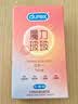 杜蕾斯（durex）避孕套安全套魔力玻玻水润超薄四合一16只 玻尿酸套情侣物品情趣 实拍图