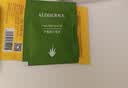 瑷露德玛芦荟胶凝胶45g+芦荟鲜汁凝胶5g*10包晒后舒缓便携 实拍图