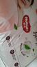 好奇（Huggies）铂金装小桃裤成长裤L120片(9-14kg)尿不湿拉拉裤【夏季散热王】 实拍图