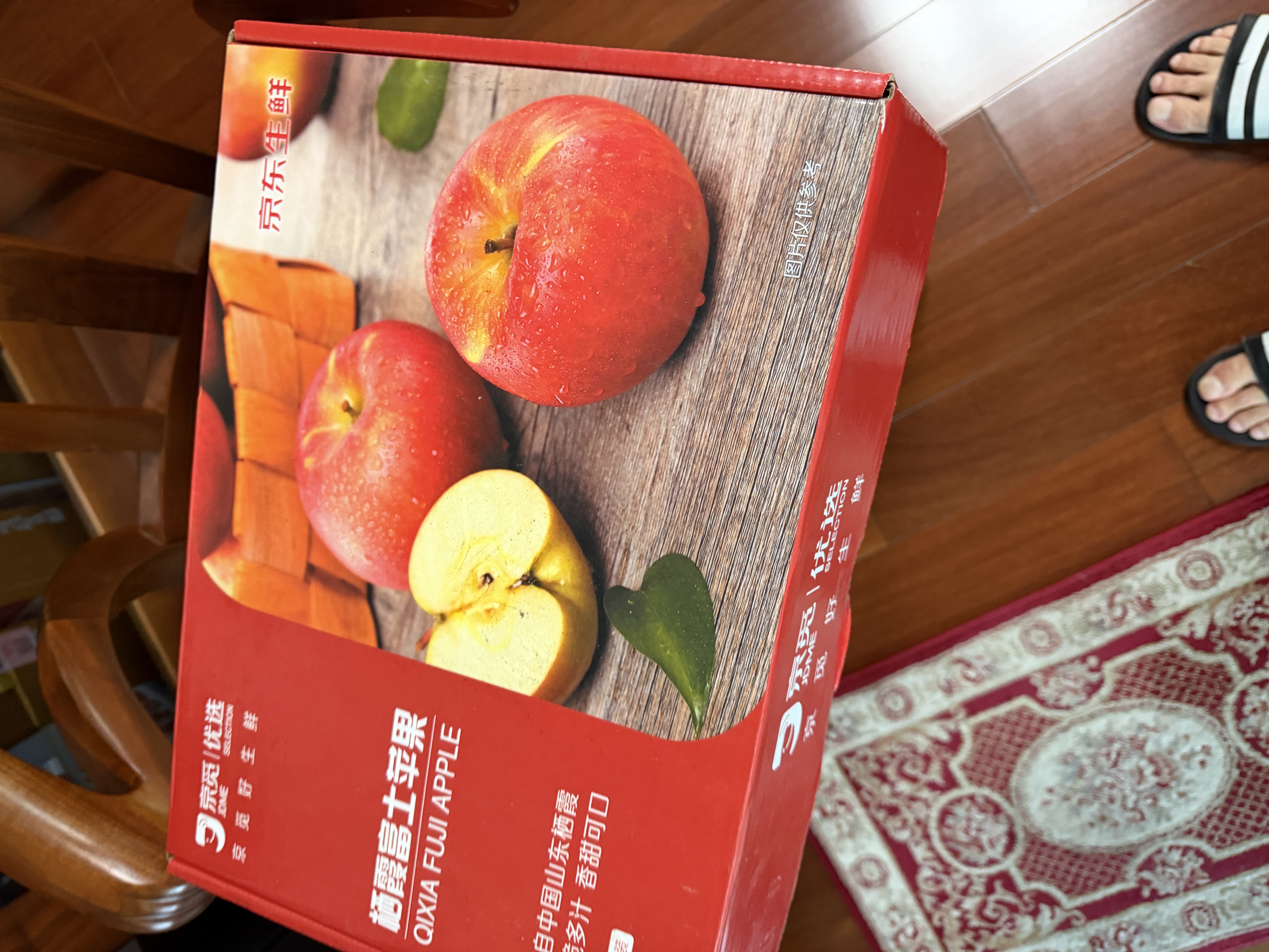 京鲜生山东栖霞红富士苹果 12粒 净重5斤 单果190g-240g 生鲜礼盒 实拍图