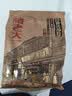 诸老大早餐粽子 中华老字号 猪油豆沙甜粽 150g×4只 嘉兴特产零食 实拍图