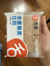 舌里0脂黑麦吐司面包全麦面包代餐早餐欧包轻食健身粗粮休闲零食650g 实拍图