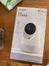 360摄像头9pro 高清400万像素微光全彩家用监控手机远程双向通话360度旋转婴儿看护器 实拍图
