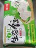 吴大嫂 东北水饺 鲅鱼馅 800g 40只 海鲜饺子 速冻蒸饺煎饺锅贴速食 实拍图