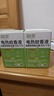 润本电蚊香液驱蚊液45ml*9瓶驱蚊防蚊补充装（无蚊香加热器） 实拍图