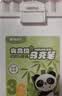 晨光（M&G）文具36色食品级水性马克笔儿童学生水彩笔画笔粗细双头三角杆可水洗生日毕业礼物APMT80C7 实拍图